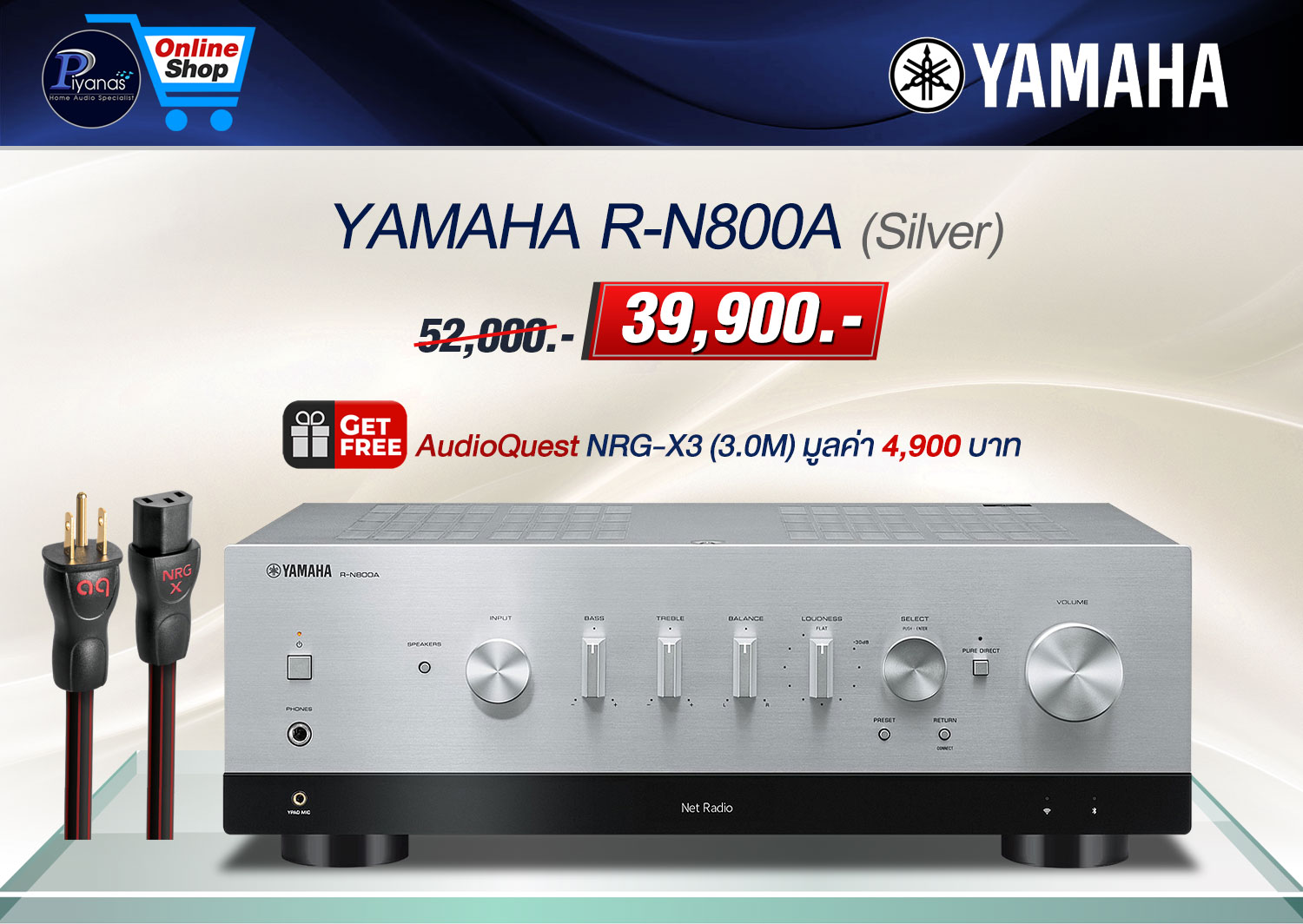 R-N800A (Silver)