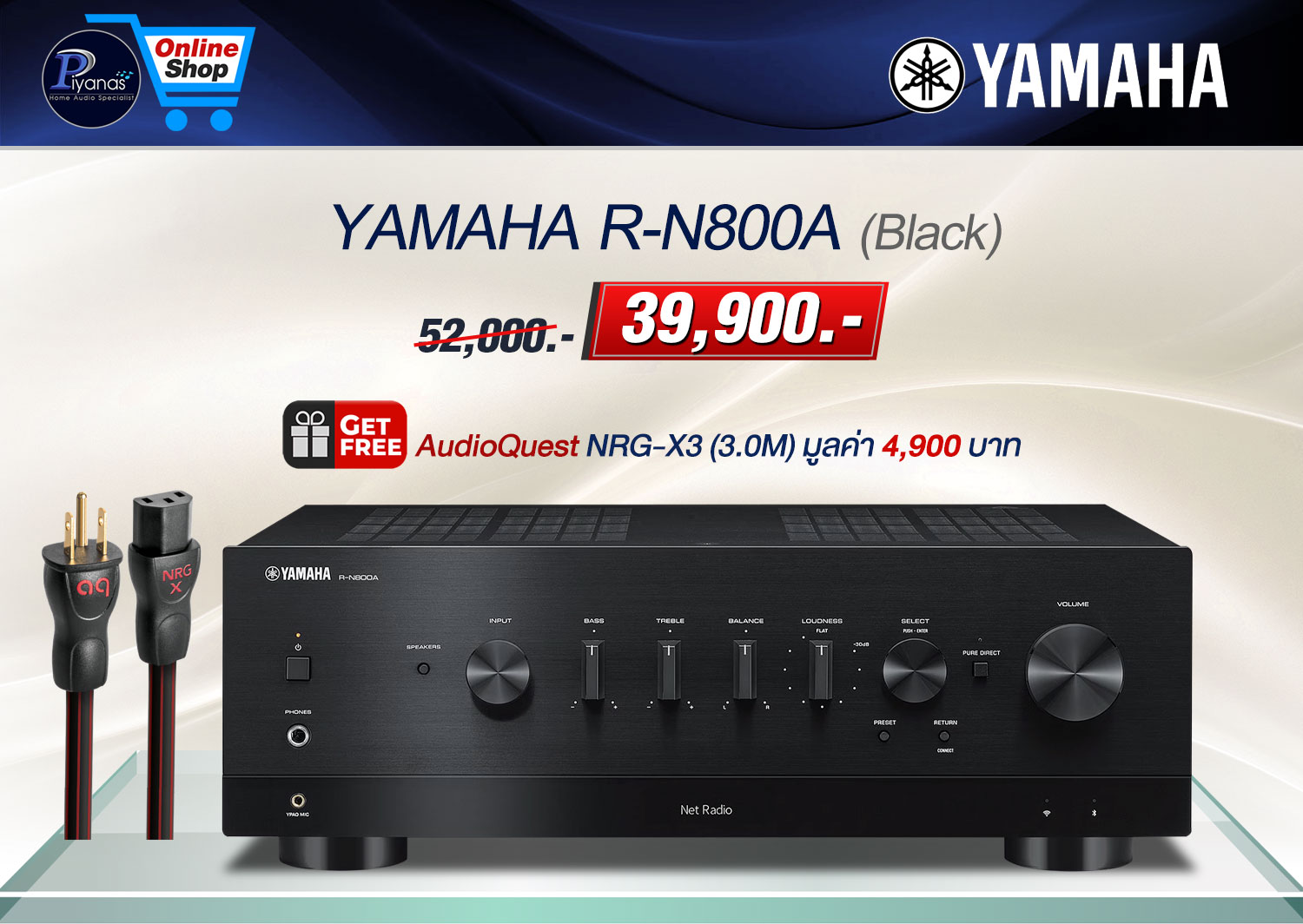 R-N800A (Black)