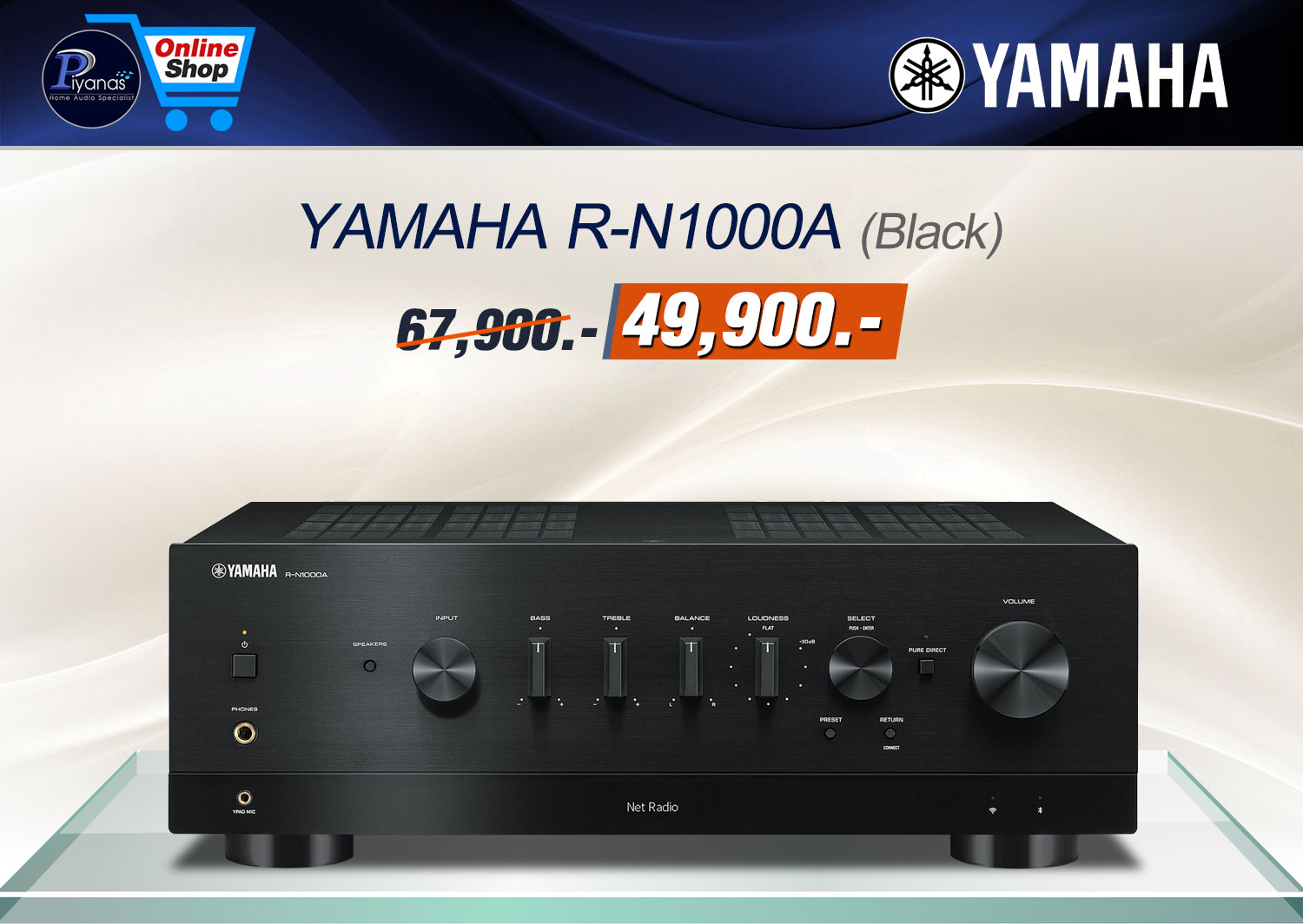 R-N1000A (Black)