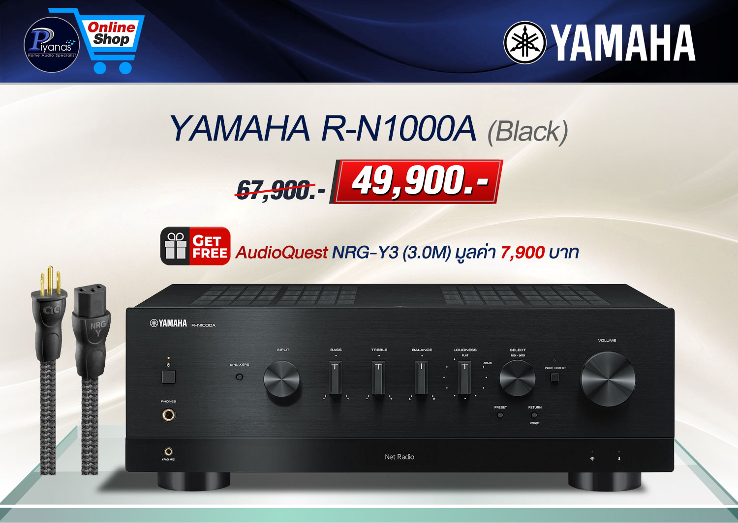 R-N1000A (Black)