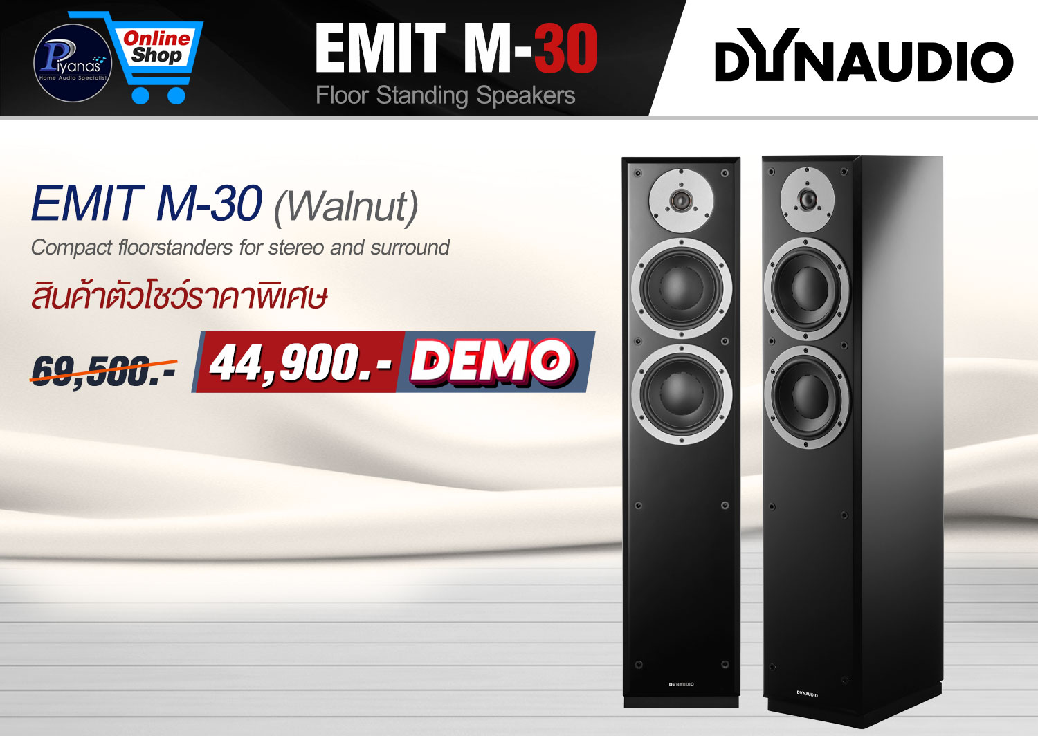 EMIT M-30 (Satin Black)
(DEMO) สินค้าตัวโชว์ราคาพิเศษ