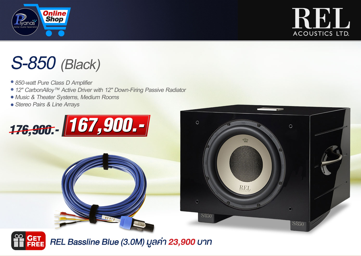 S-850 (GLOSS BLACK)