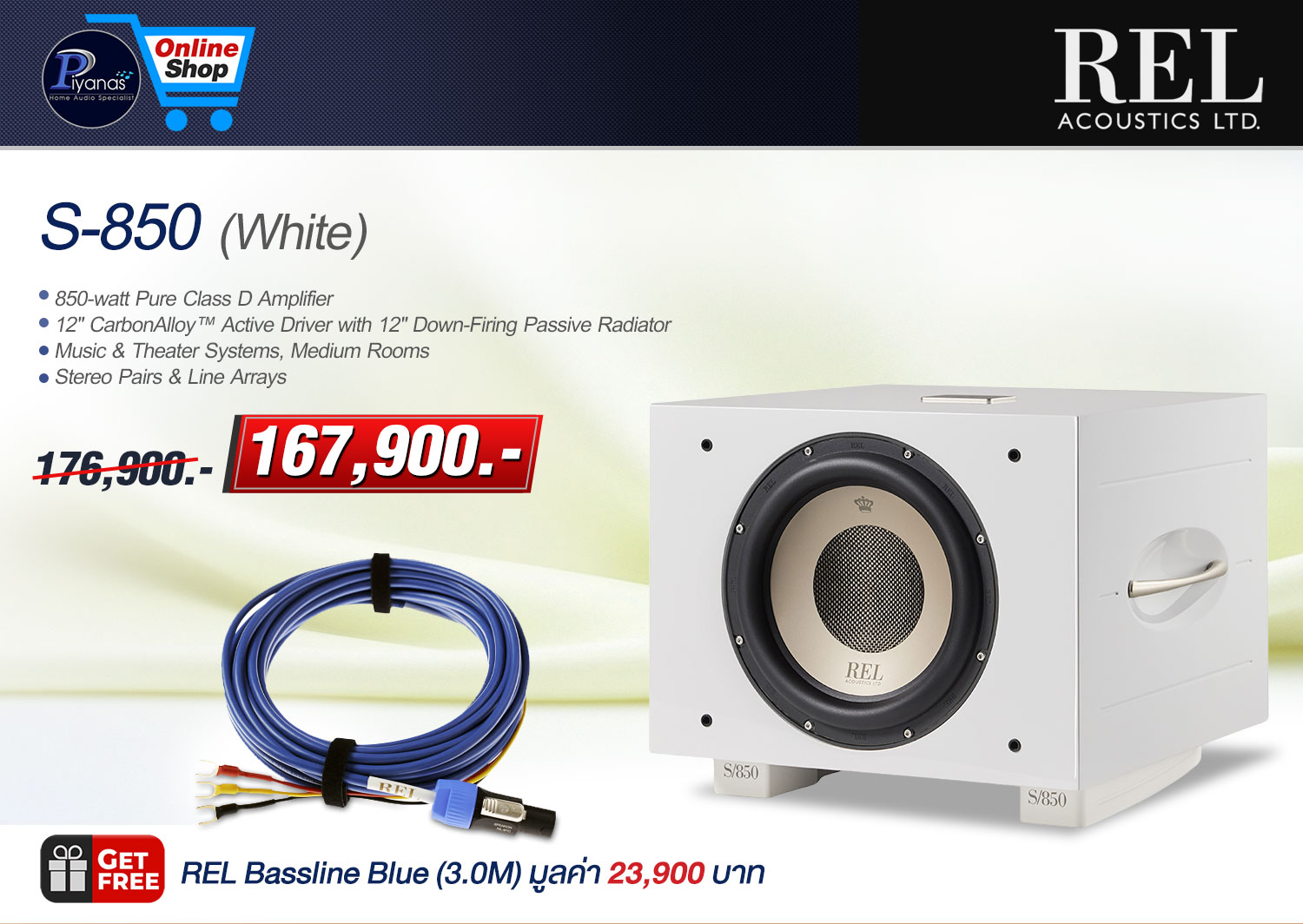 S-850 (GLOSS WHITE)