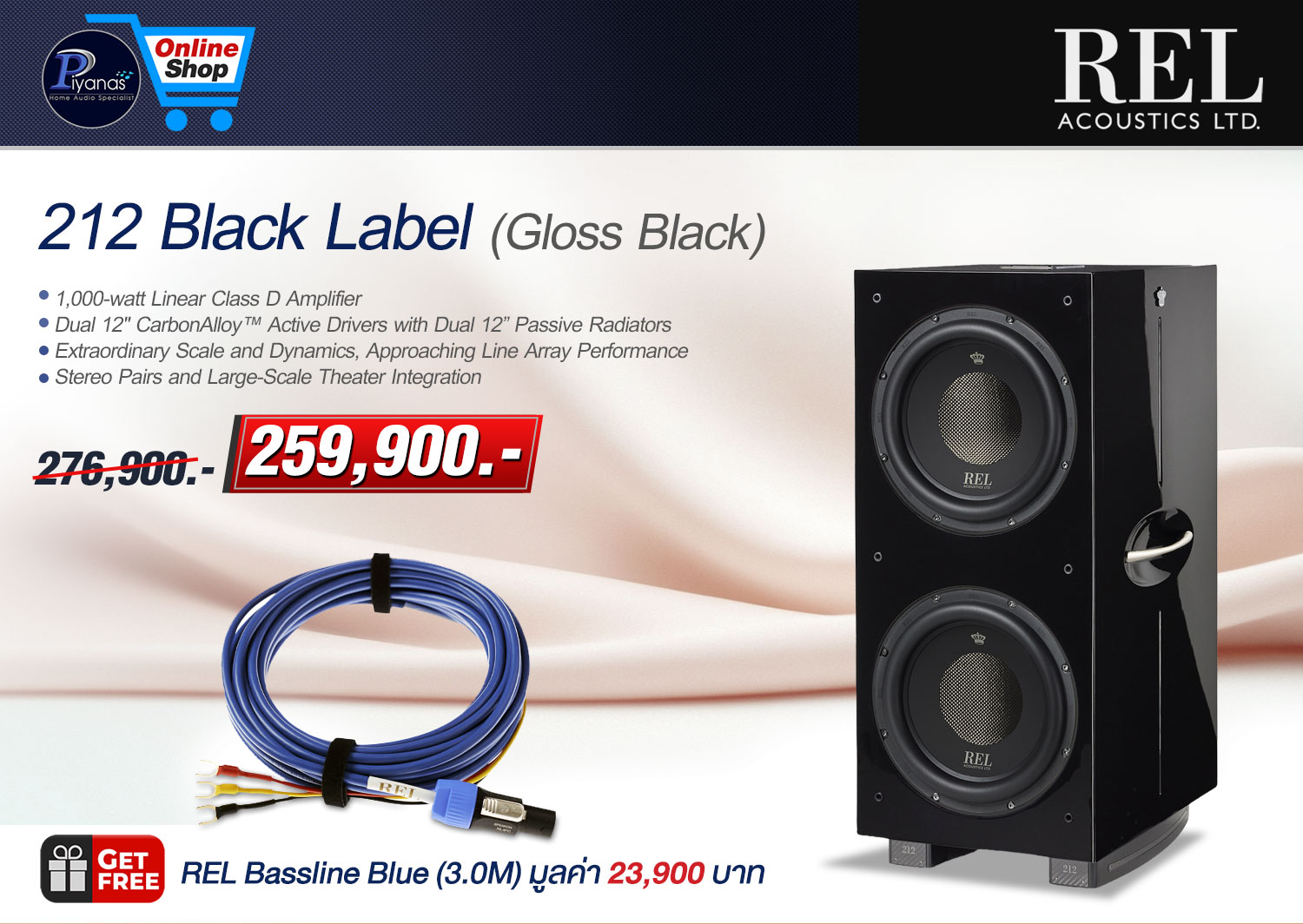 212 BLACK LABEL (GLOSS BLACK)