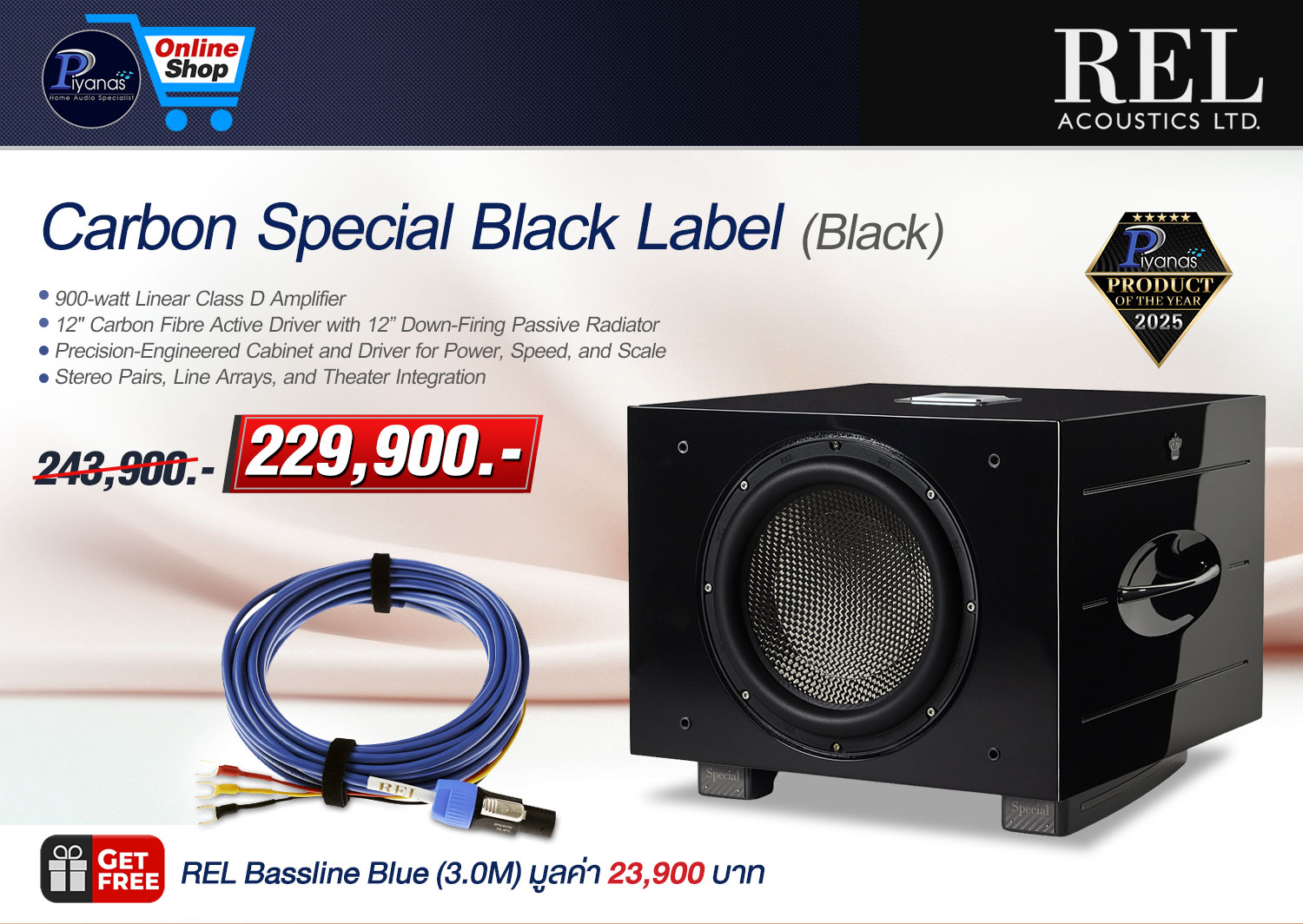 CARBON SPECIAL BLACK LABEL (GLOSS BLACK)