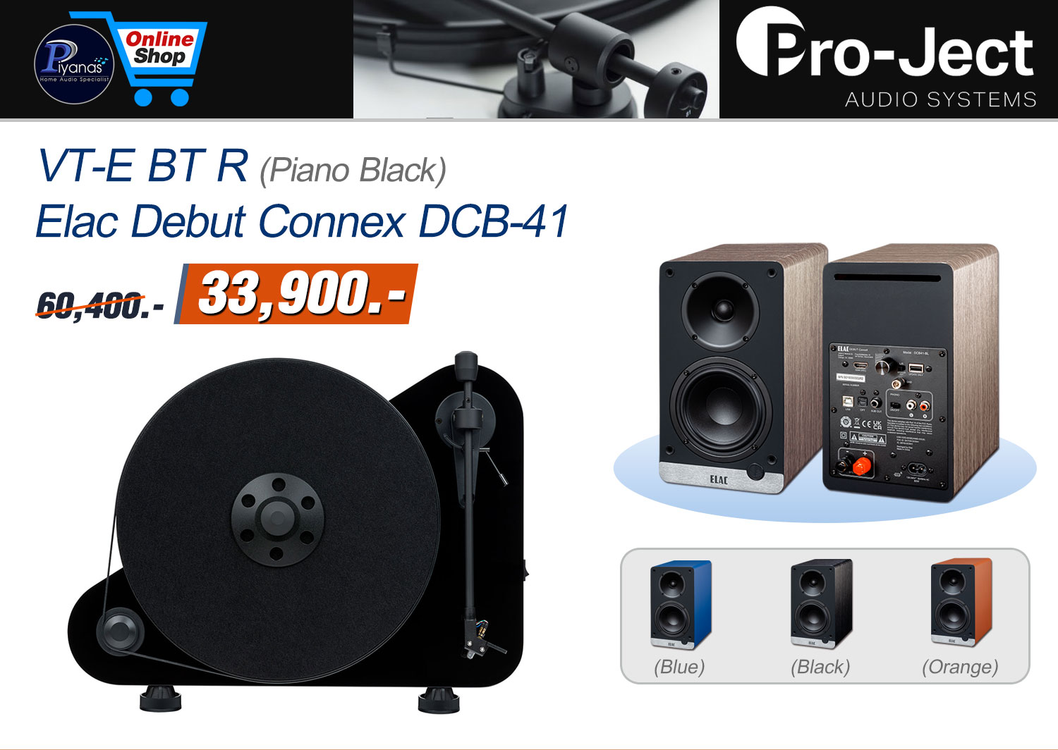 VT-E BT R (Piano Black)+Debut Connex DCB-41