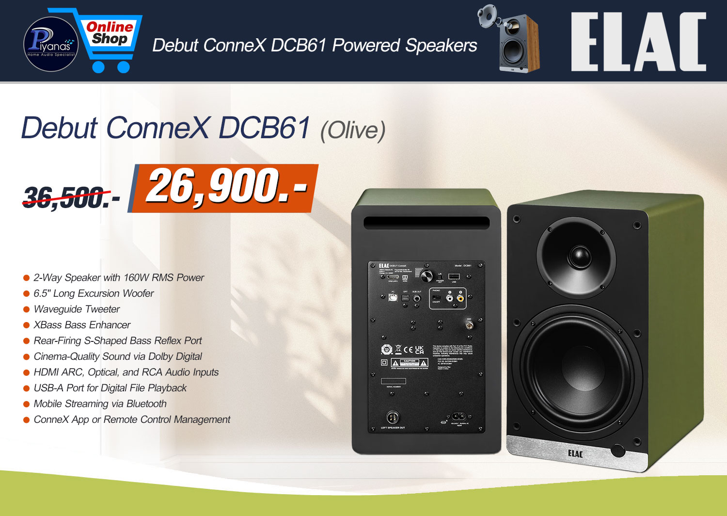 Debut ConneX DCB-61
(Olive)