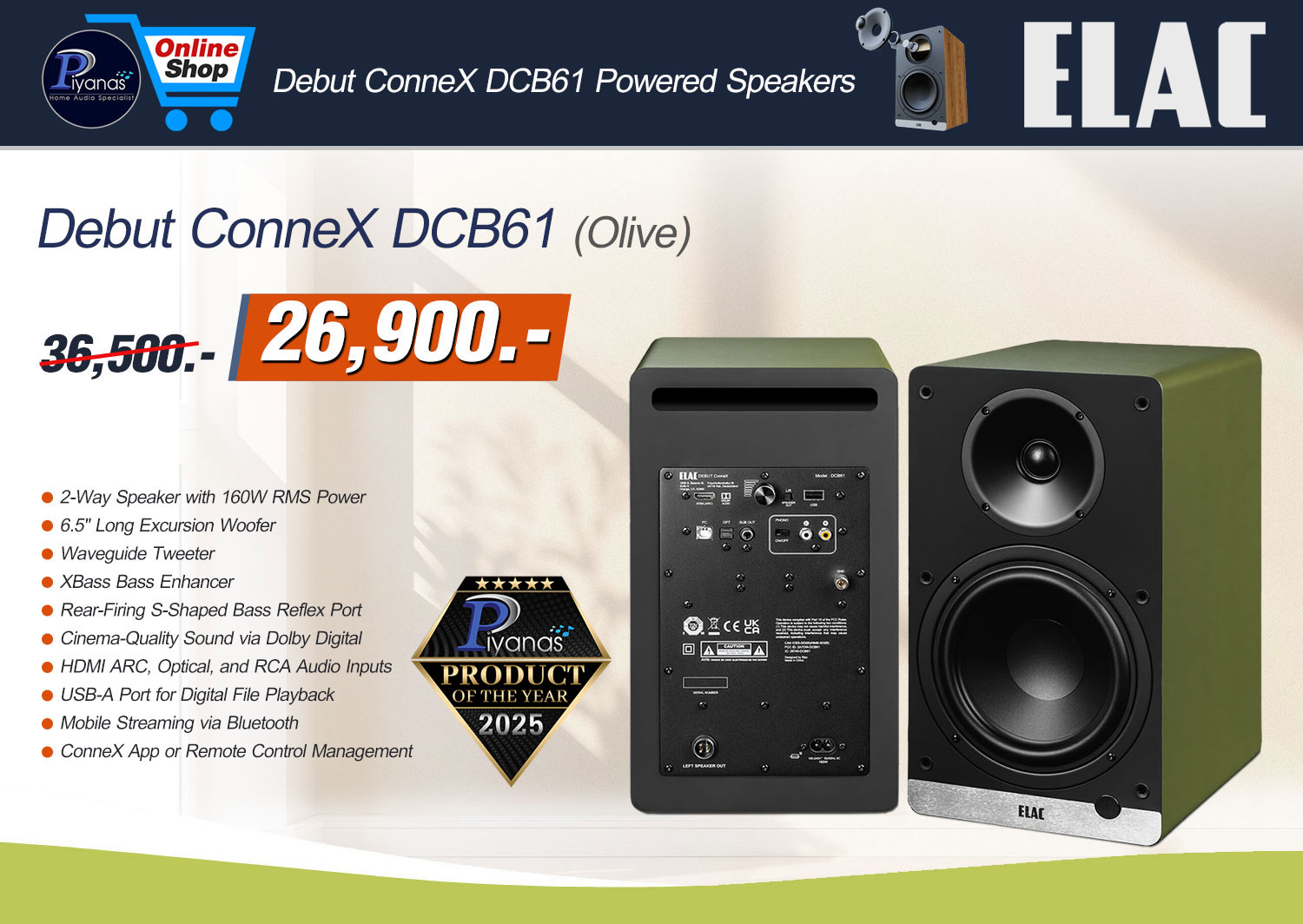 Debut ConneX DCB-61
(Olive)