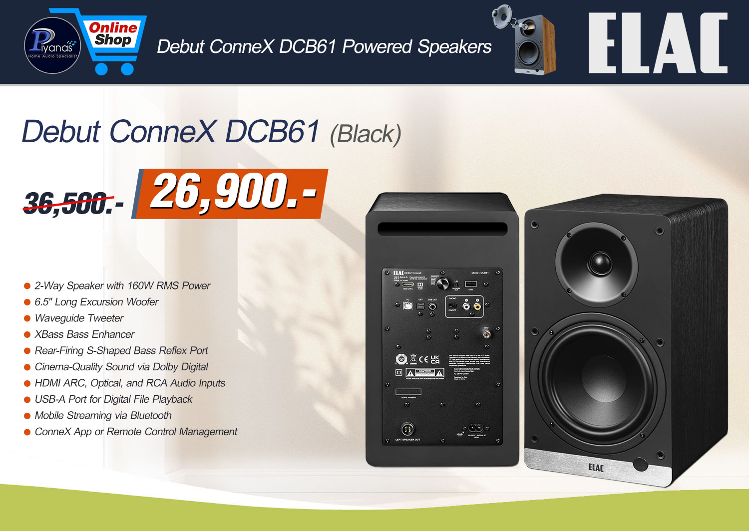 Debut ConneX DCB-61
(Black)