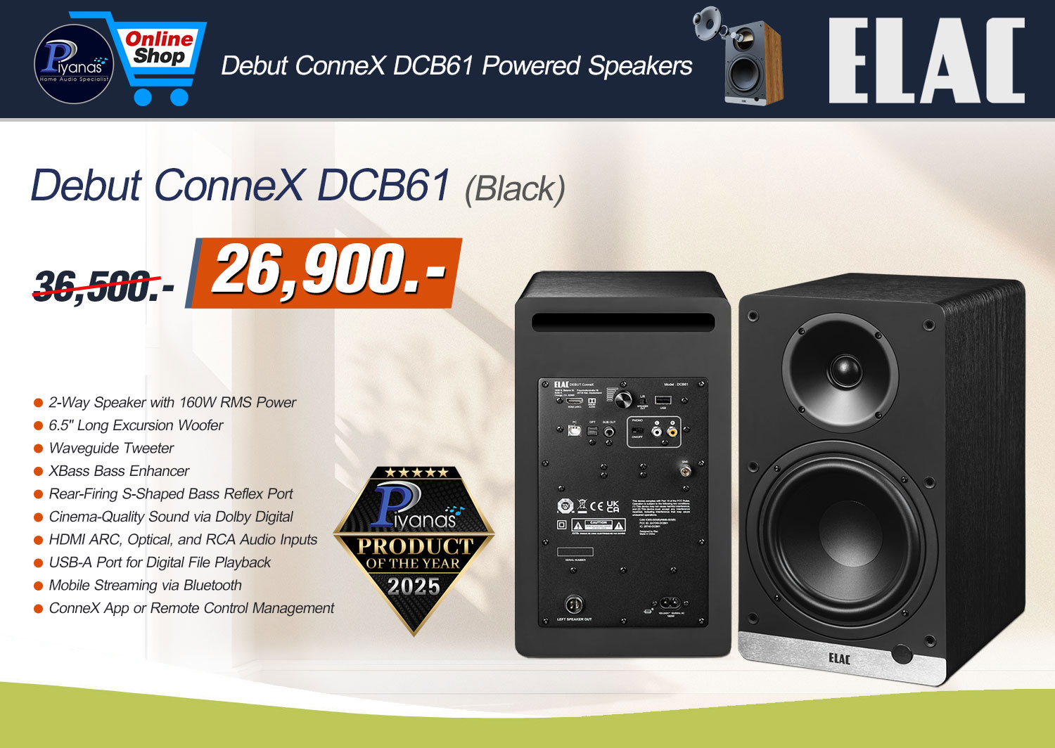 Debut ConneX DCB-61
(Black)