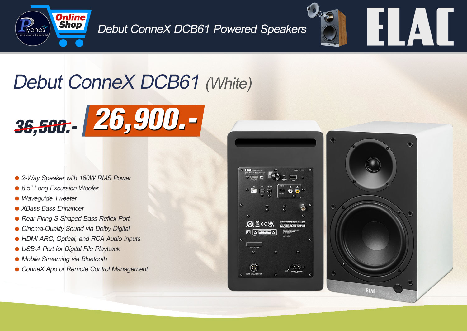 Debut ConneX DCB-61
(White)
