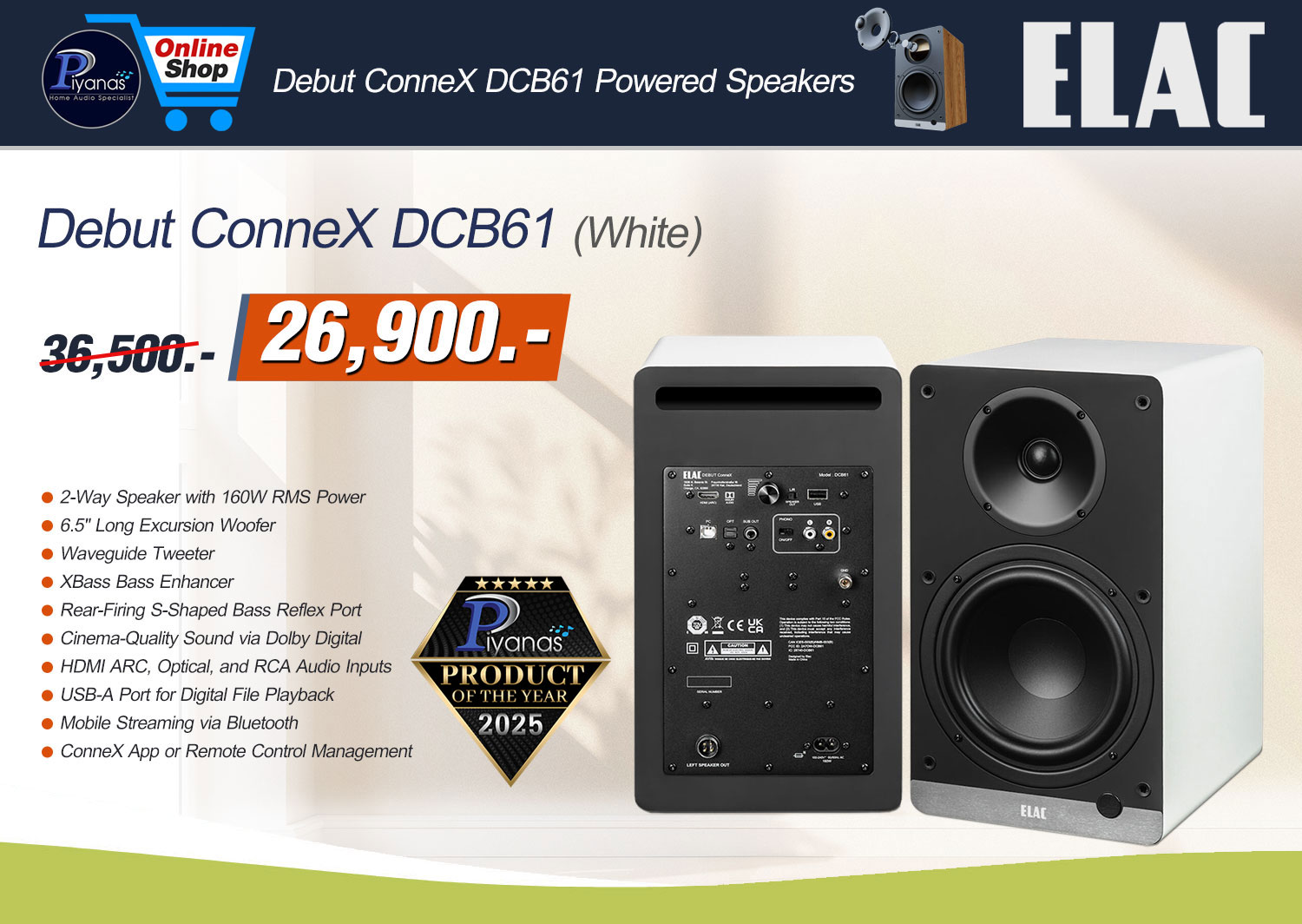 Debut ConneX DCB-61
(White)