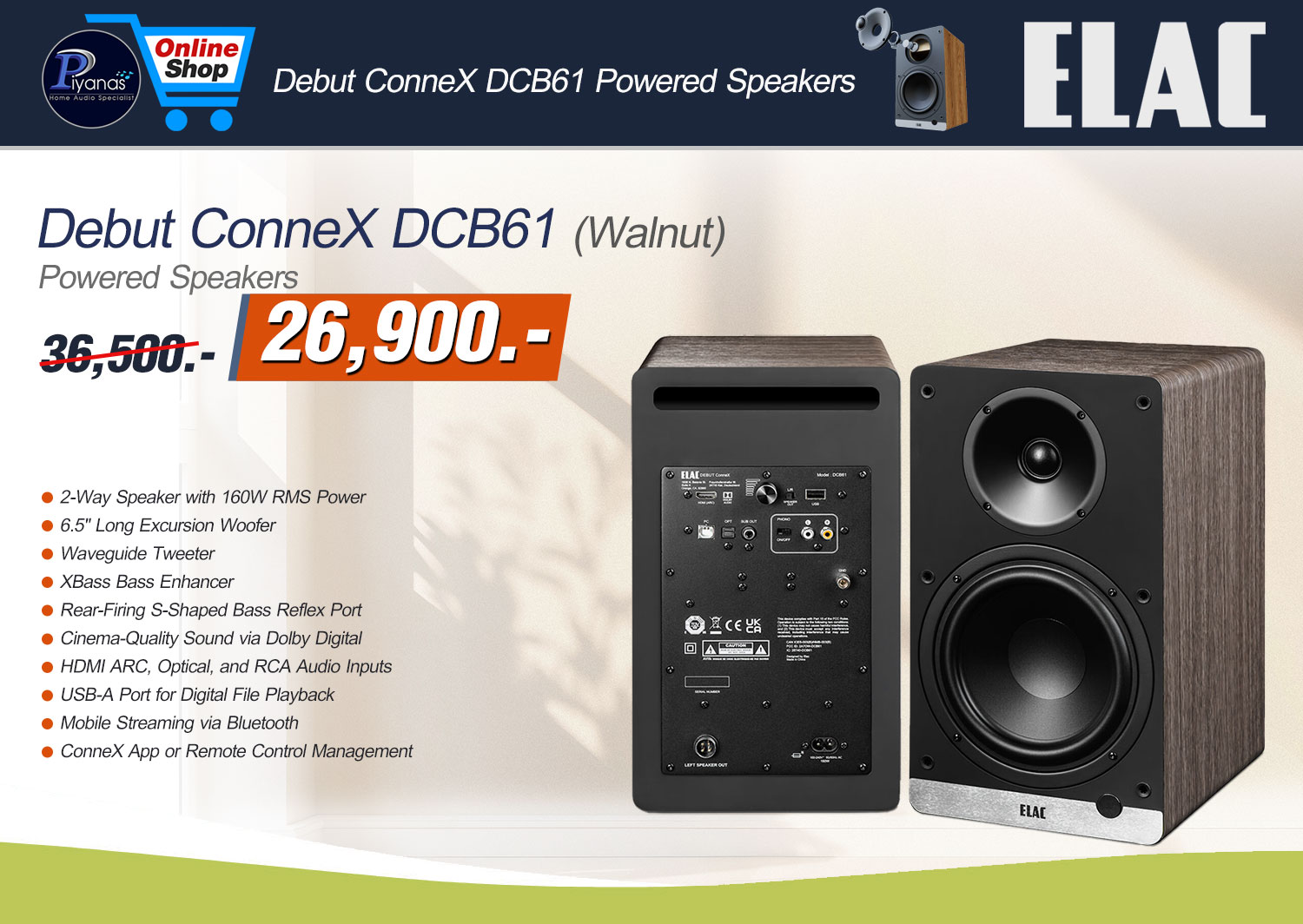 Debut ConneX DCB-61
(Walnut)