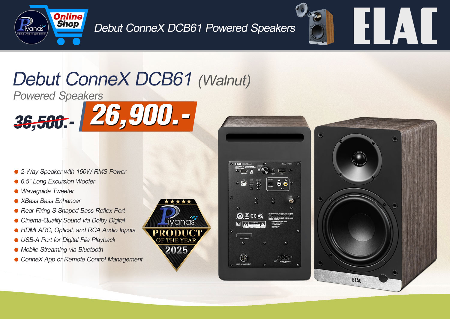 Debut ConneX DCB-61
(Walnut)