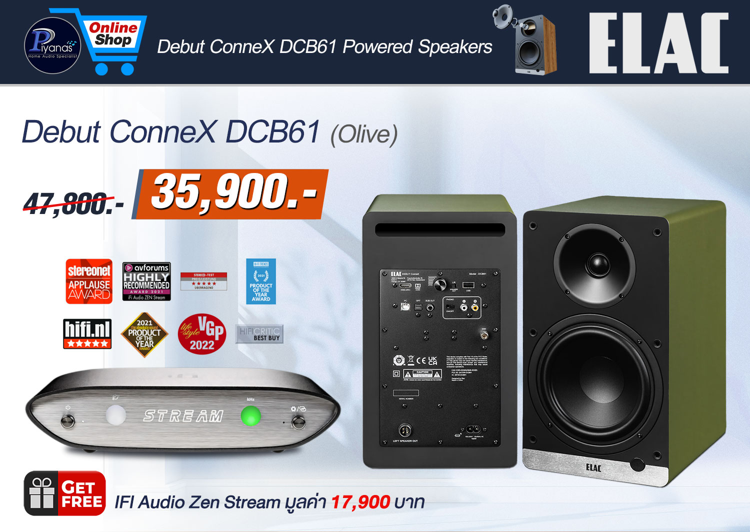 Debut ConneX DCB-61
(Olive)