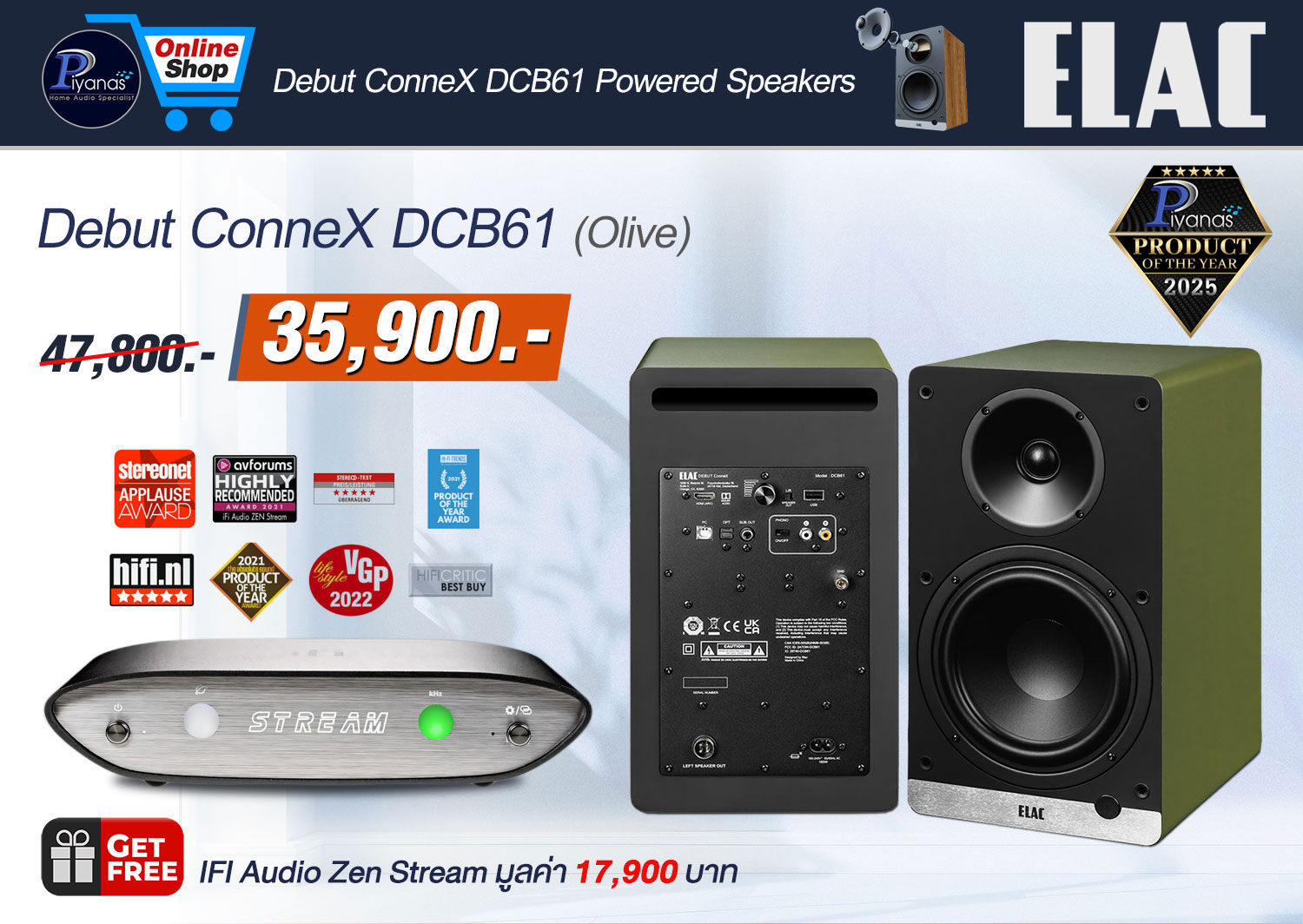 Debut ConneX DCB-61
(Olive)