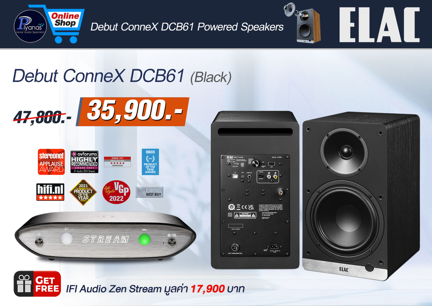 Debut ConneX DCB-61
(Black)