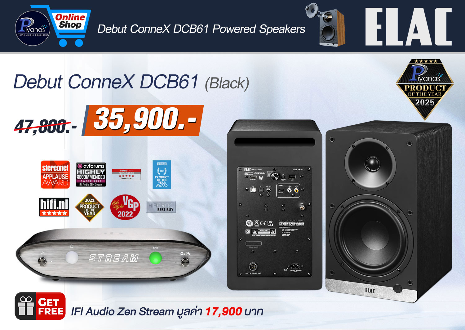 Debut ConneX DCB-61
(Black)