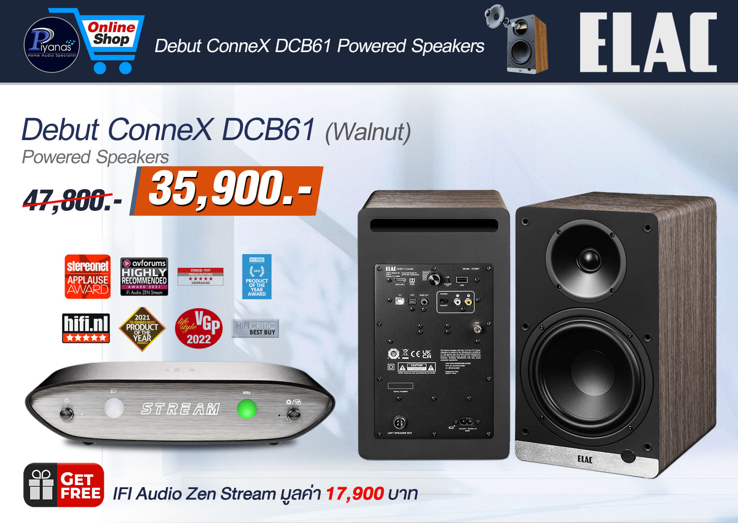 Debut ConneX DCB-61
(Walnut)