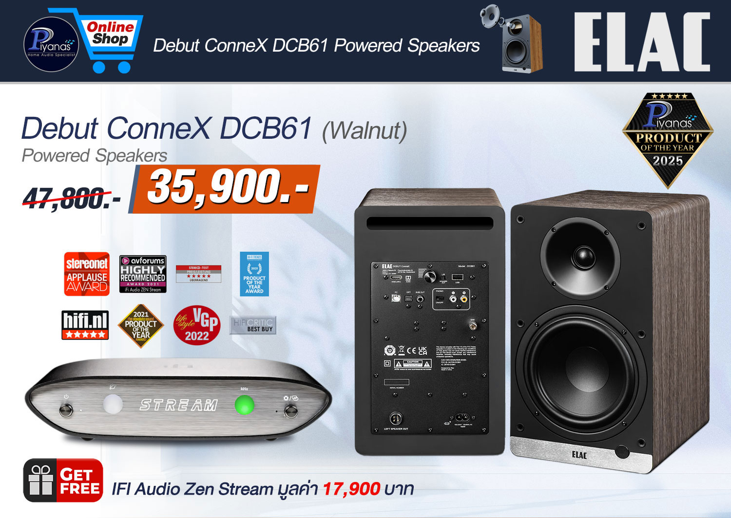 Debut ConneX DCB-61
(Walnut)