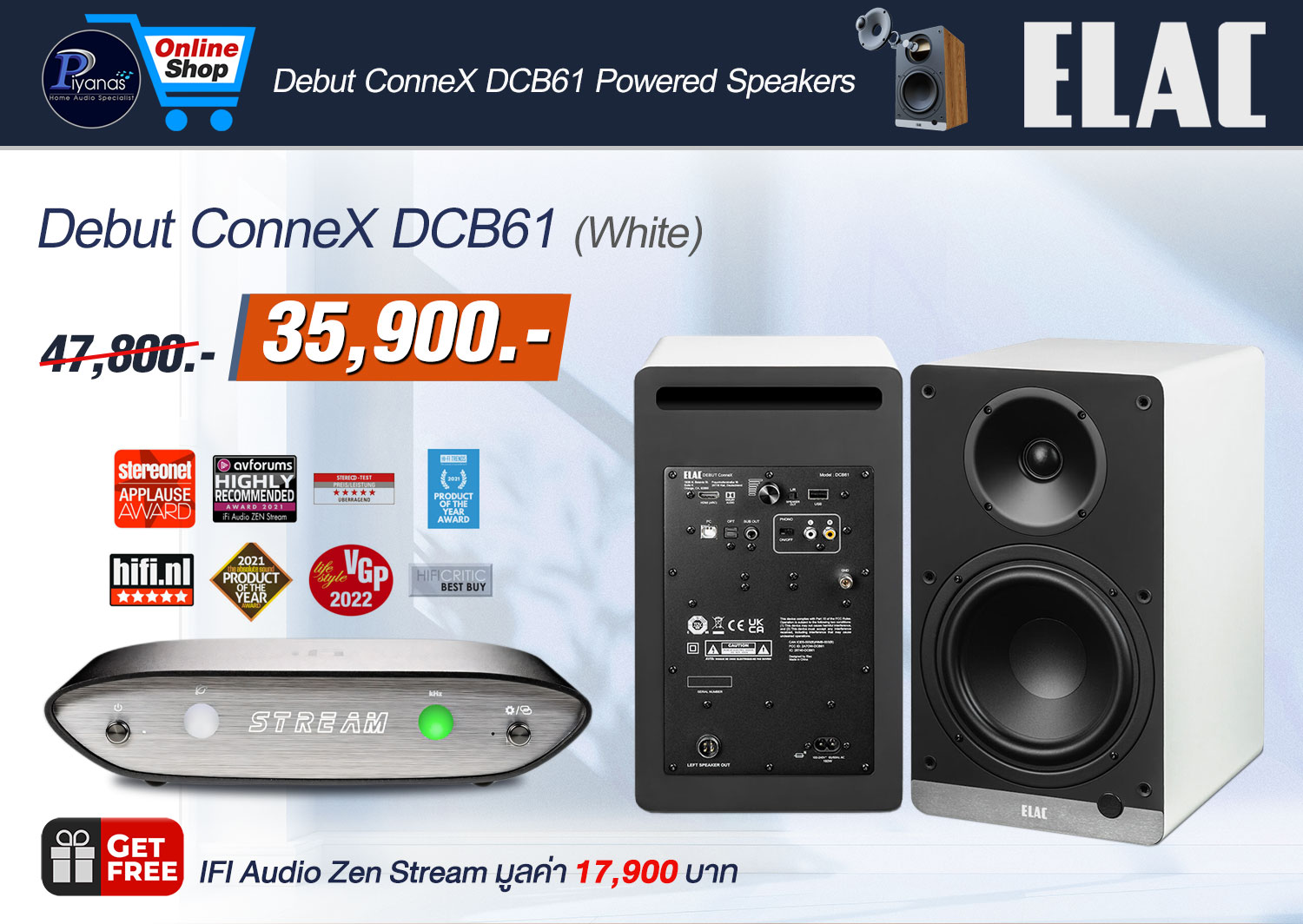 Debut ConneX DCB-61
(White)