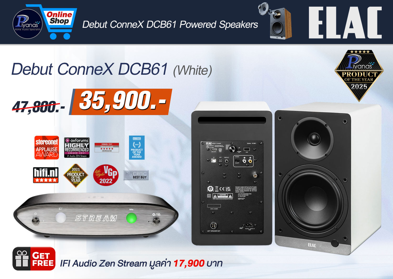 Debut ConneX DCB-61
(White)
