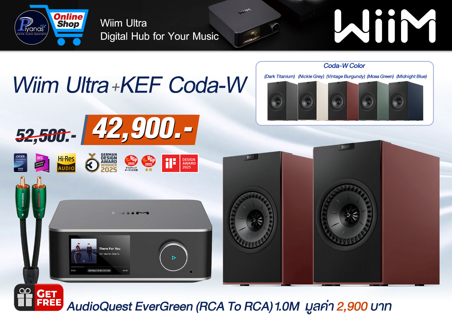WiiM Ultra + KEF Coda-W