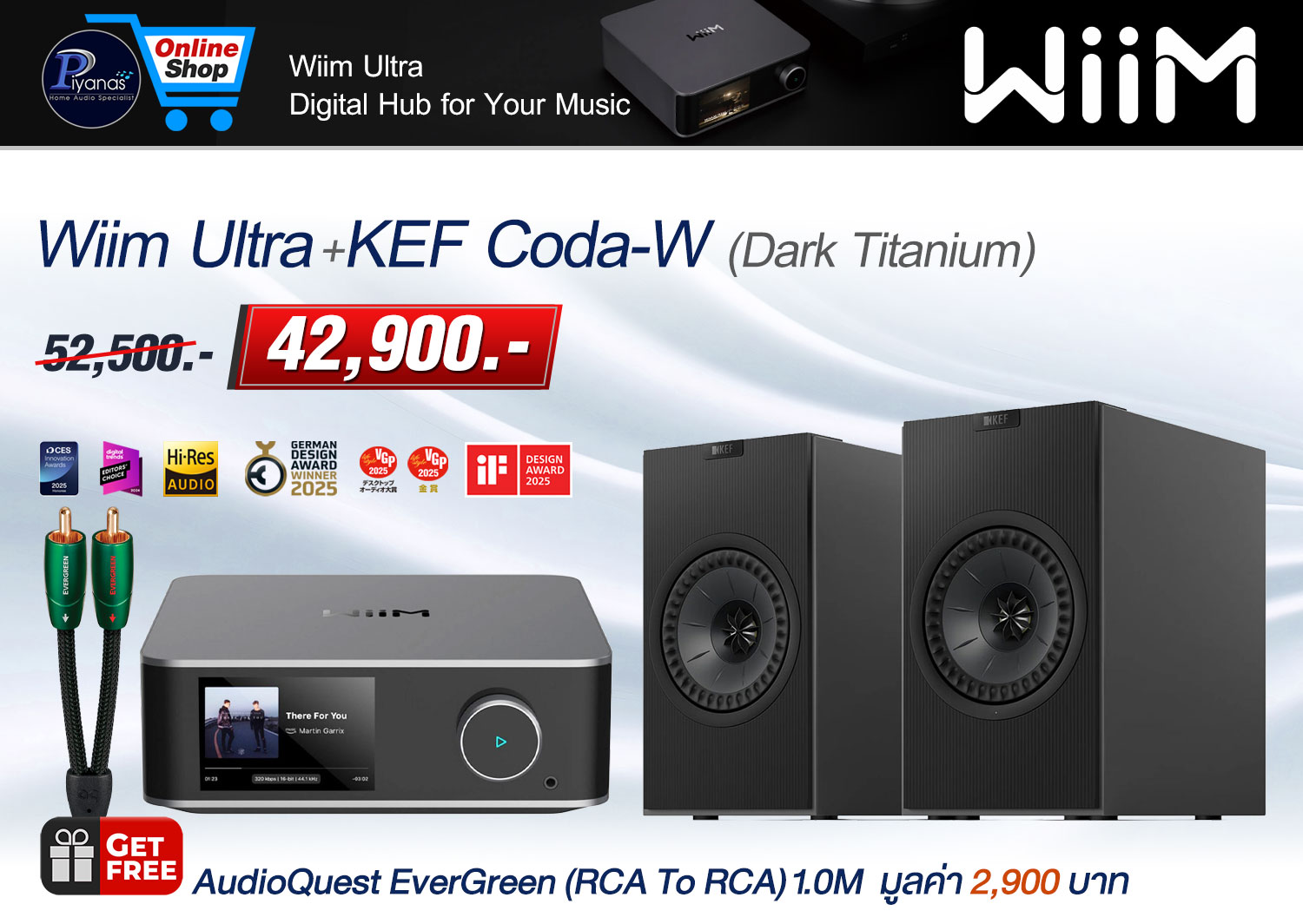 WiiM Ultra + KEF Coda-W (Dark Titanium)