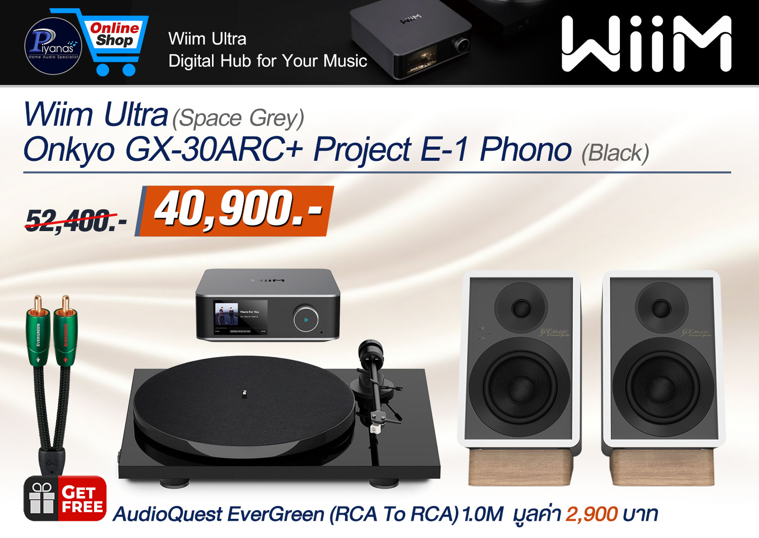 WiiM Ultra + Onkyo GX-30ARC+
Project E-1 Phono (Black)