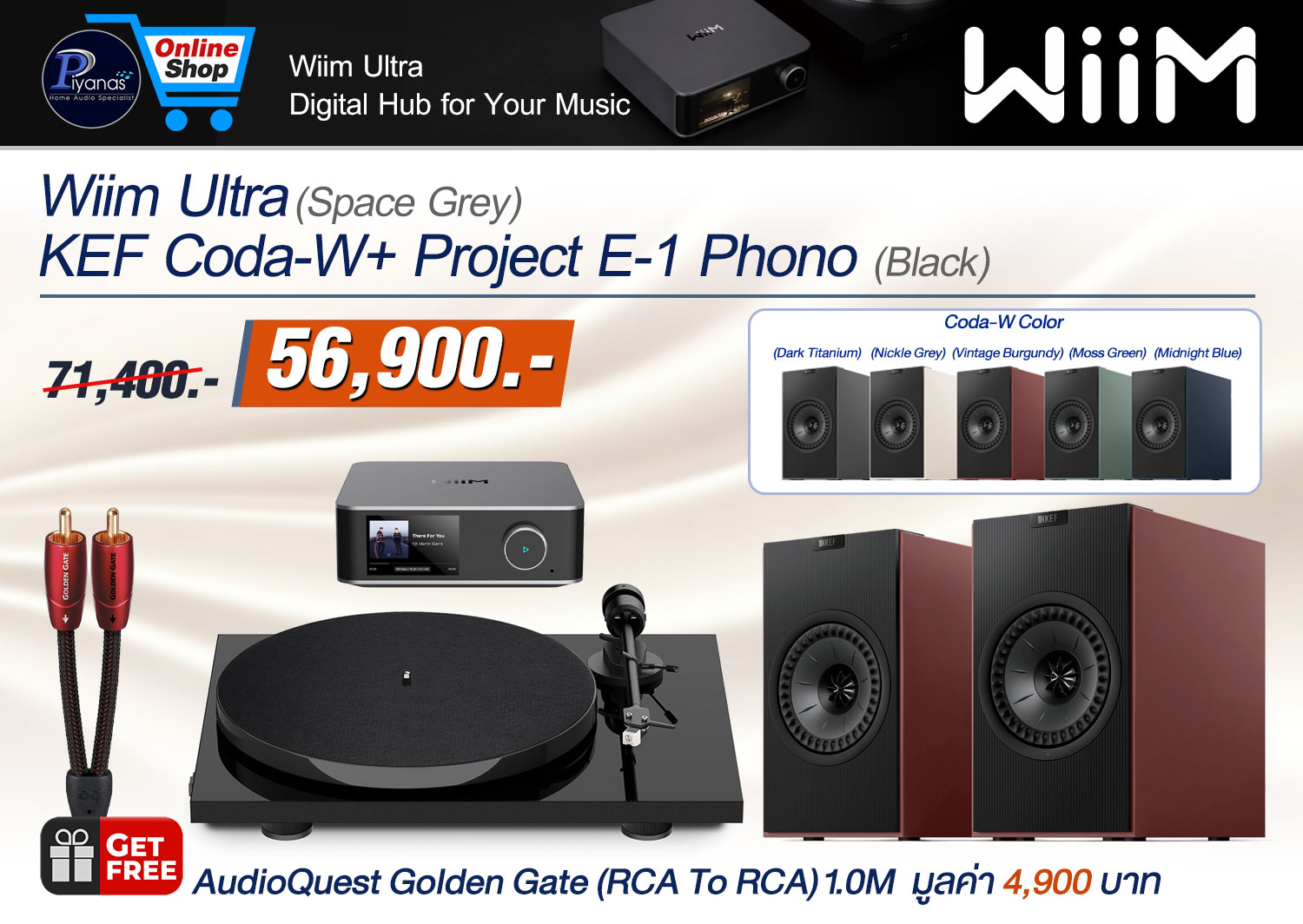 WiiM Ultra + KEF Coda-W + 
Project E-1 Phono (Black)