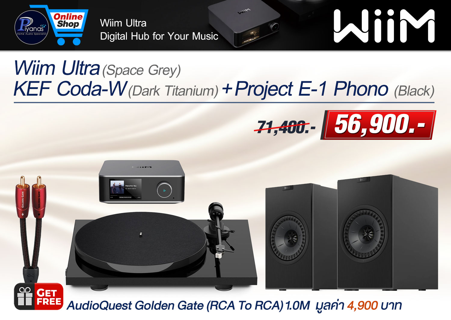 WiiM Ultra + KEF Coda-W(Dark Titanium) + Project E-1 Phono (Black)