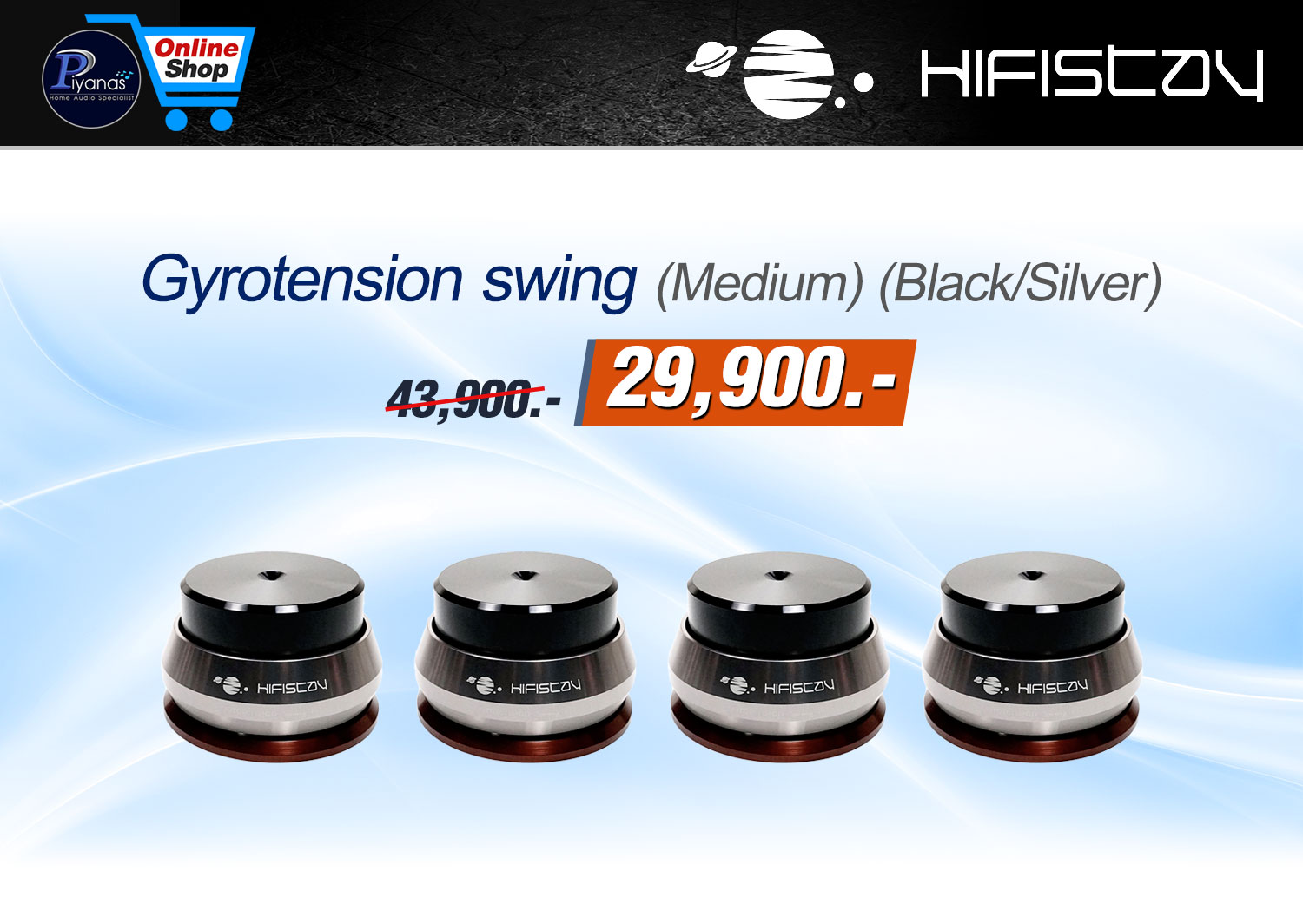 Gyrotension swing (Medium) (Black/Silver)