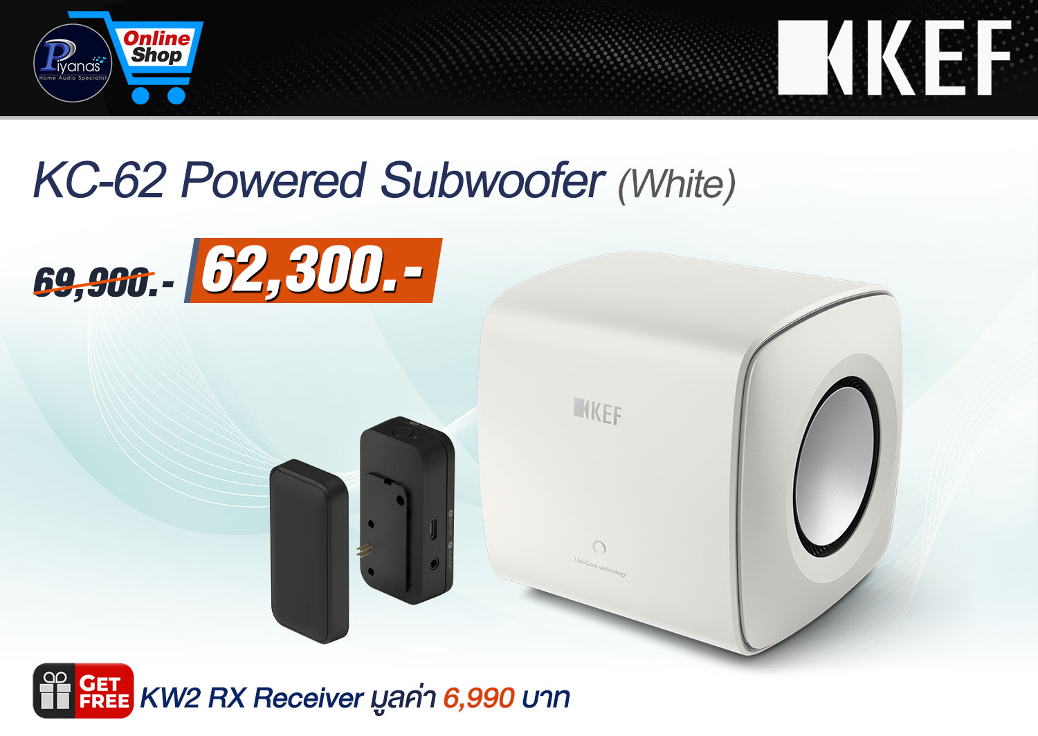KC-62 Subwoofer (White)