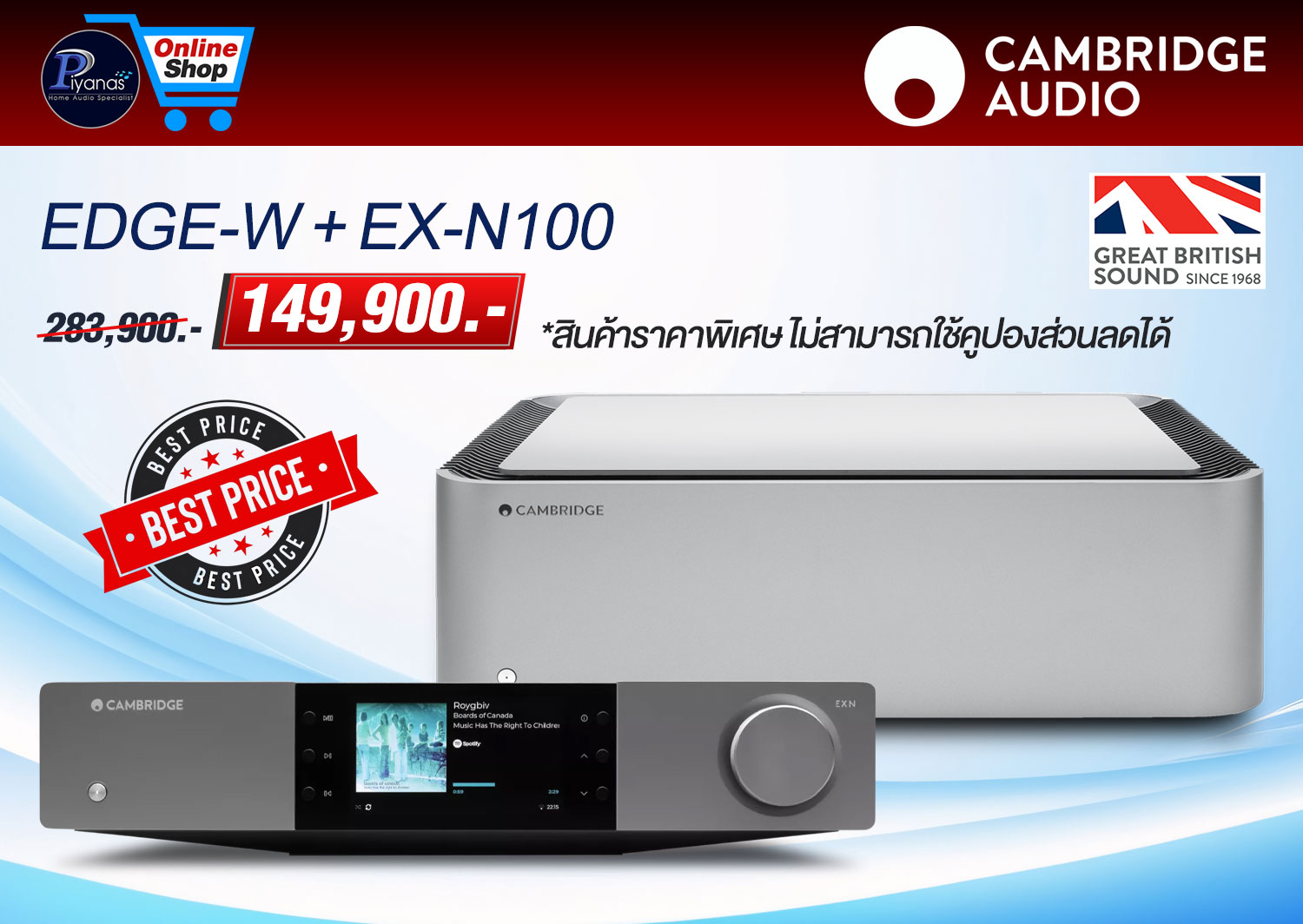 EDGE-W + EX-N100 (Lunar Grey)