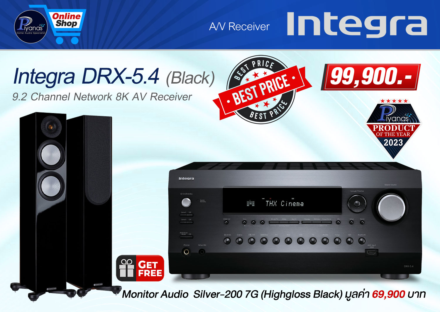 DRX-5.4 (BLACK)