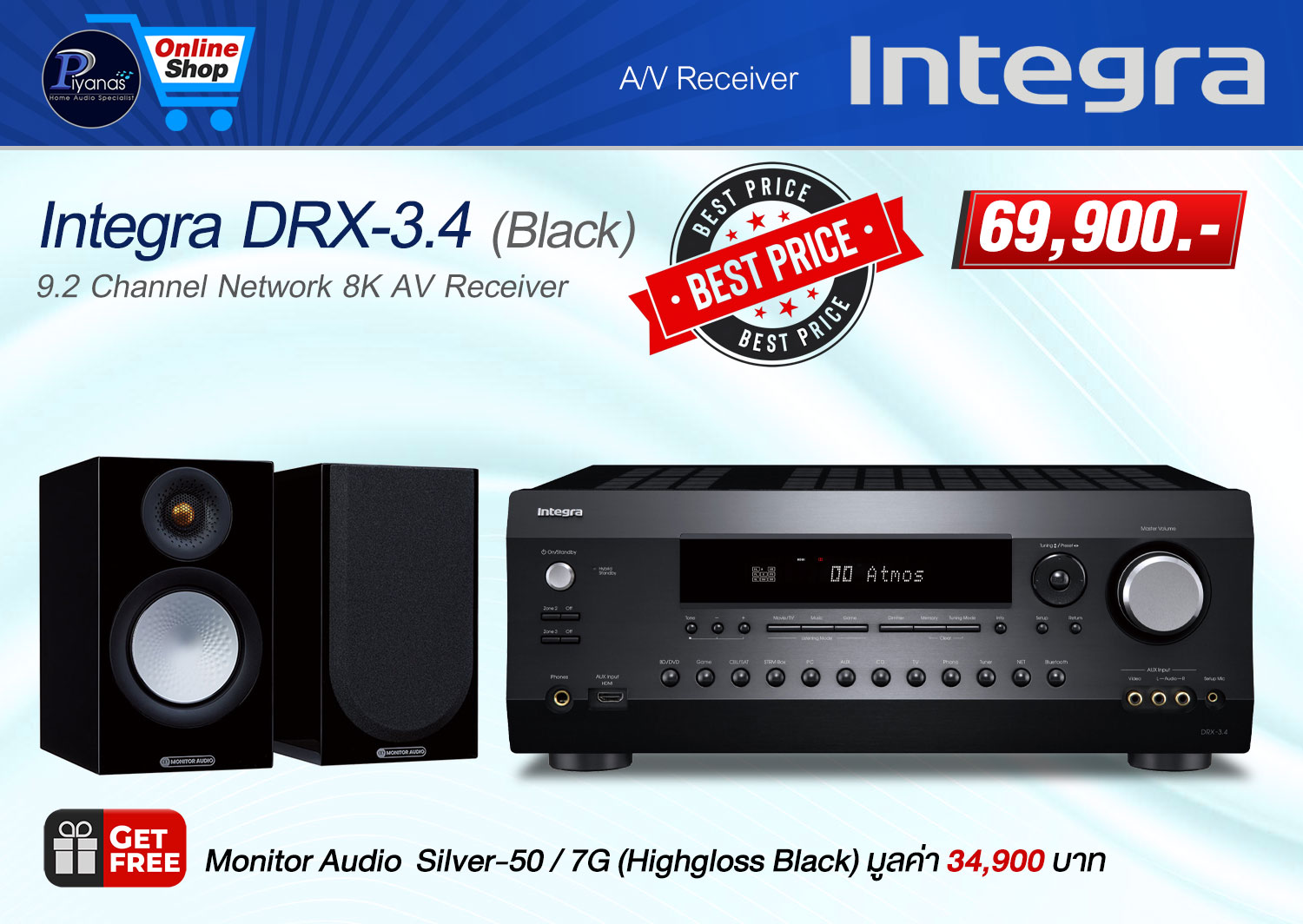 DRX-3.4 (BLACK)
