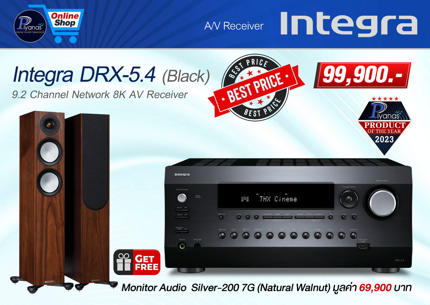 DRX-5.4 (BLACK)