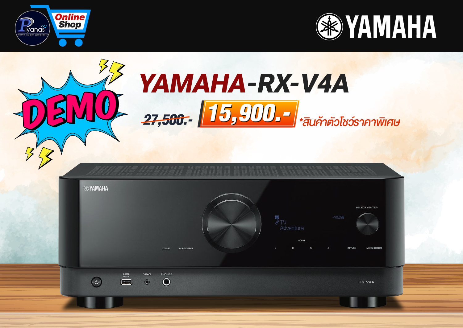 RX-V4A (BLACK)