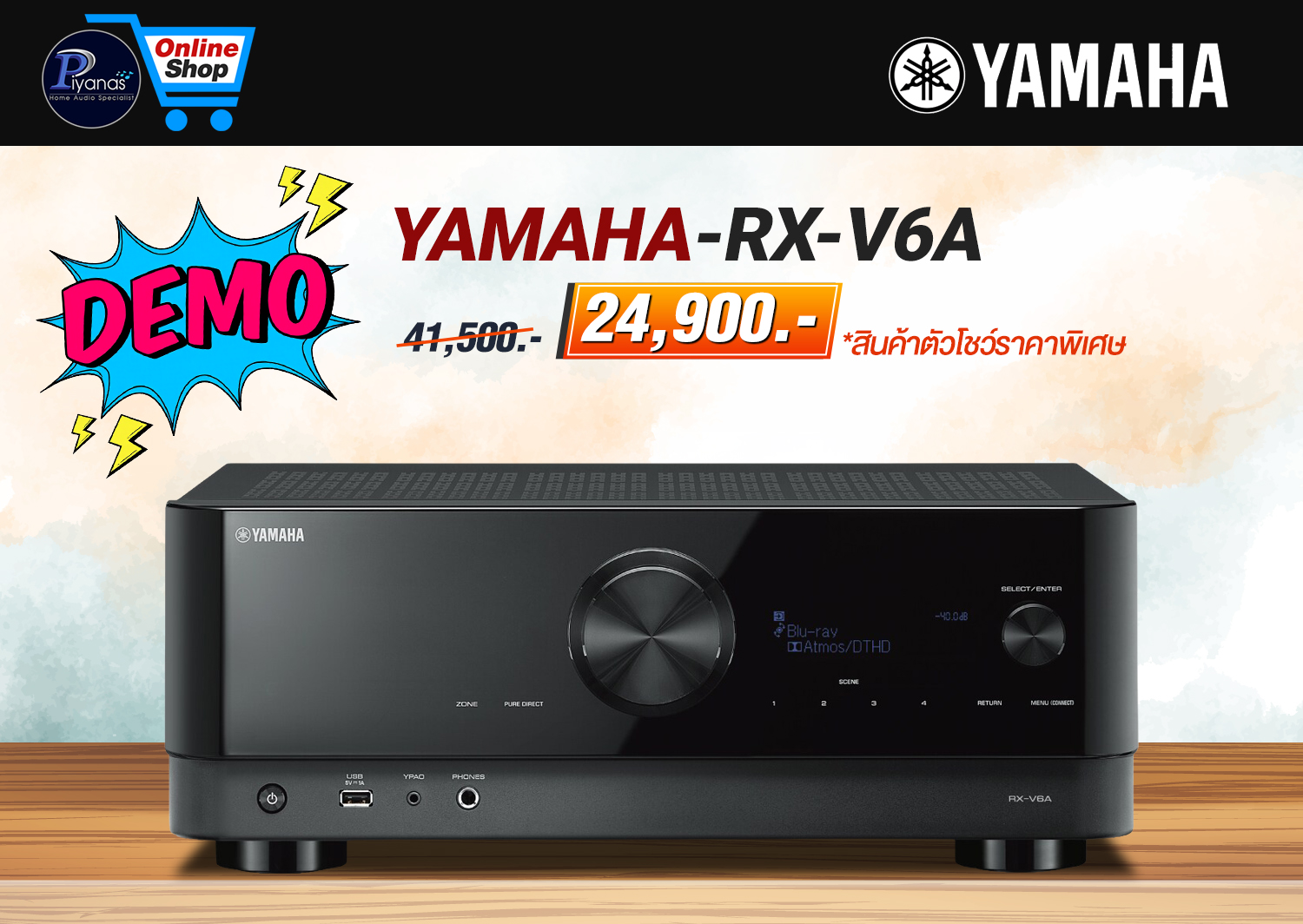 RX-V6A (BLACK)