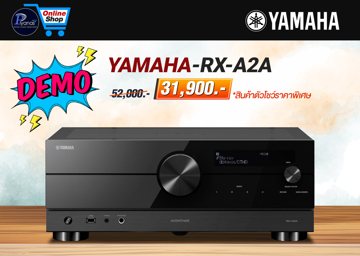 RX-A2A (BLACK)