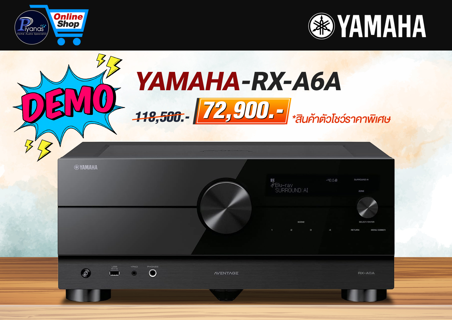 RX-A6A (BLACK)