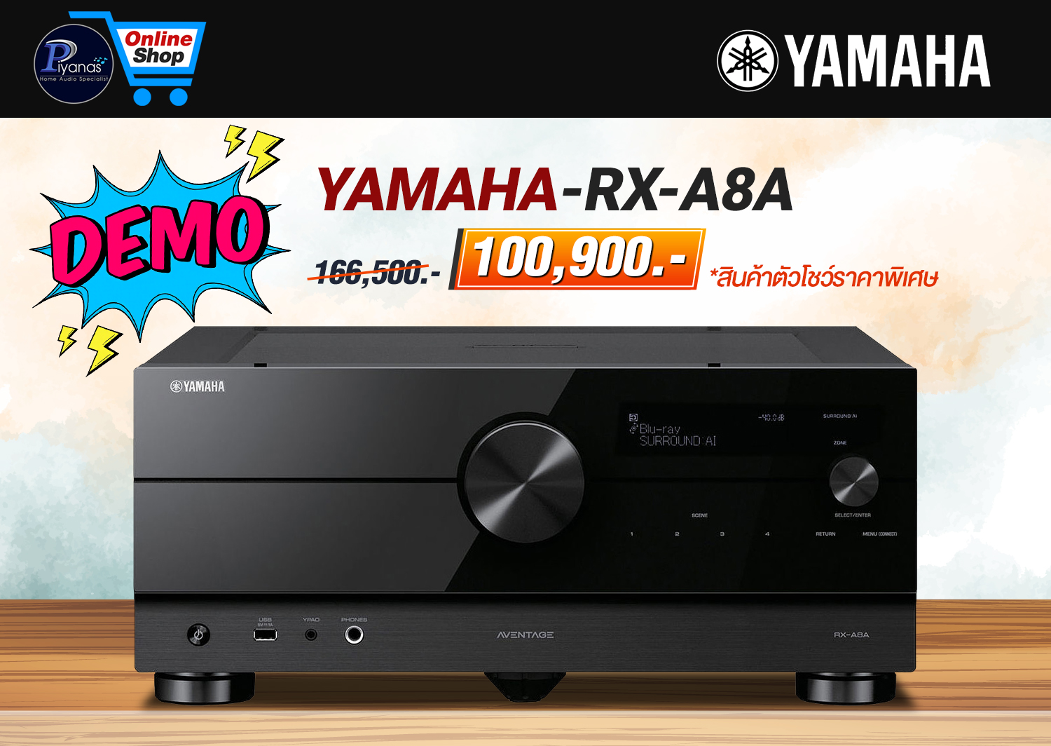 RX-A8A (BLACK)