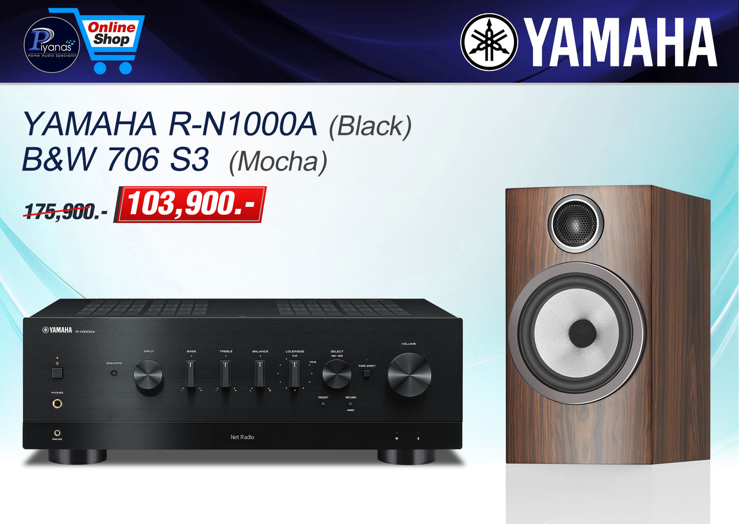 R-N1000A (Black)+706 S3 (Mocha)
