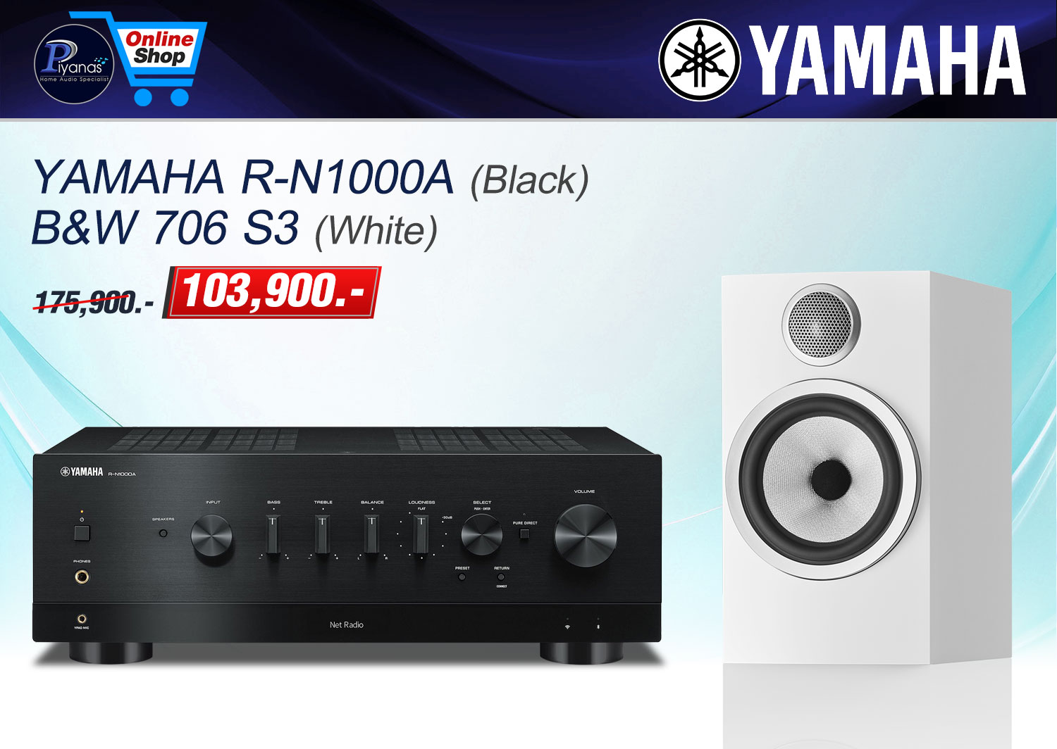 R-N1000A (Black)+706 S3 (Satin White)