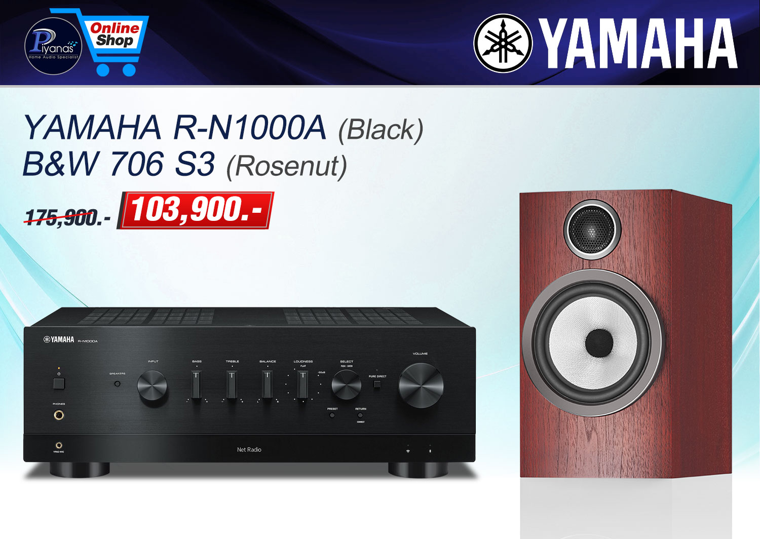 R-N1000A (Black)+706 S3 (Rosenut)