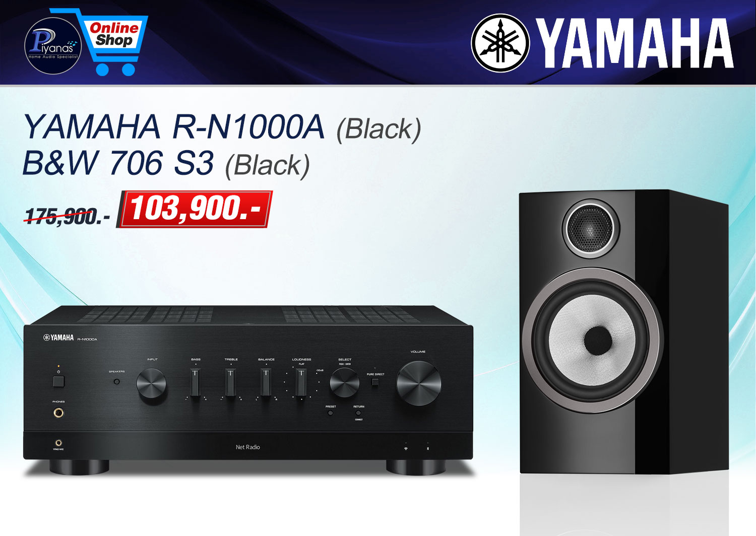 R-N1000A (Black)+706 S3 (Black)