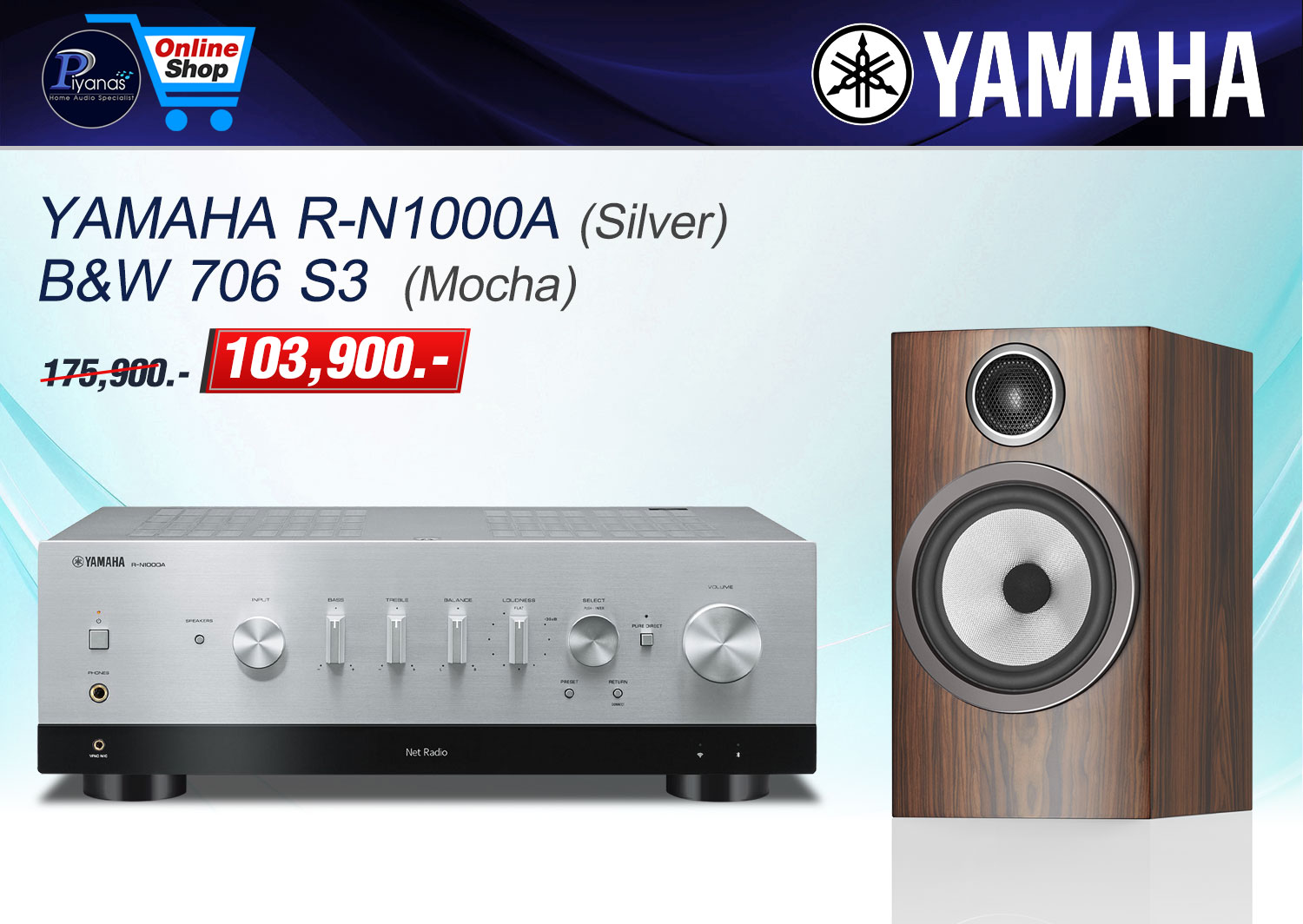 R-N1000A (Silver)+706 S3 (Mocha)
