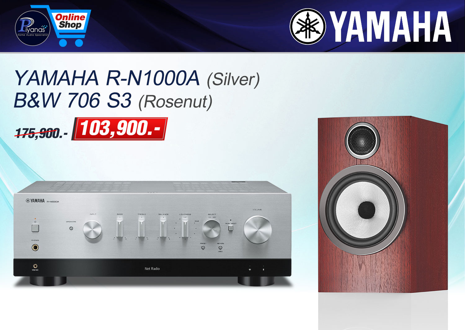 R-N1000A (Silver)+706 S3 (Rosenut)