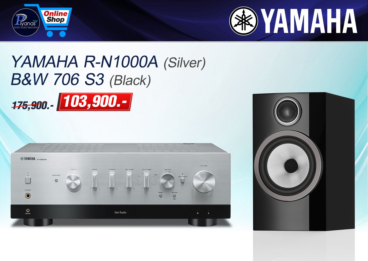 R-N1000A (Silver)+706 S3 (Black)