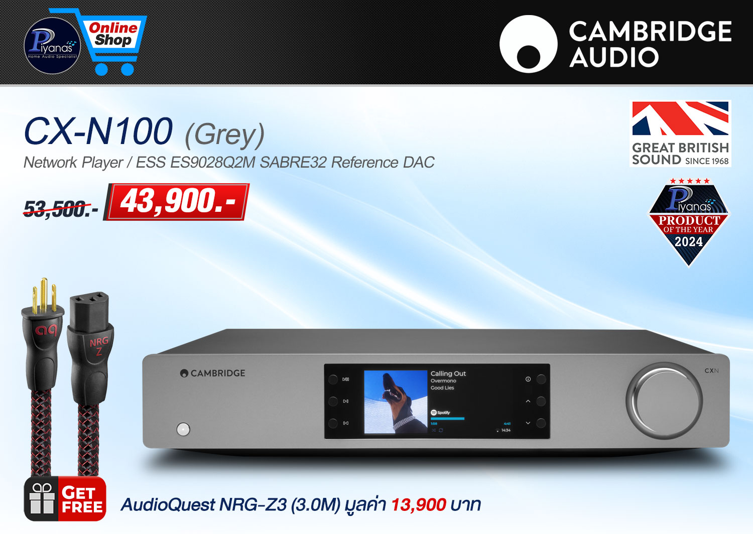 CX-N100 (Lunar Grey)